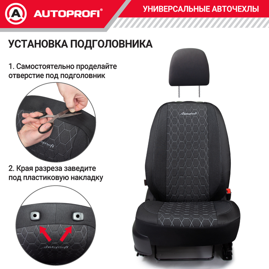 Комплект чехлов на сиденья VERONA, материал лён VER-1505 BK/GY