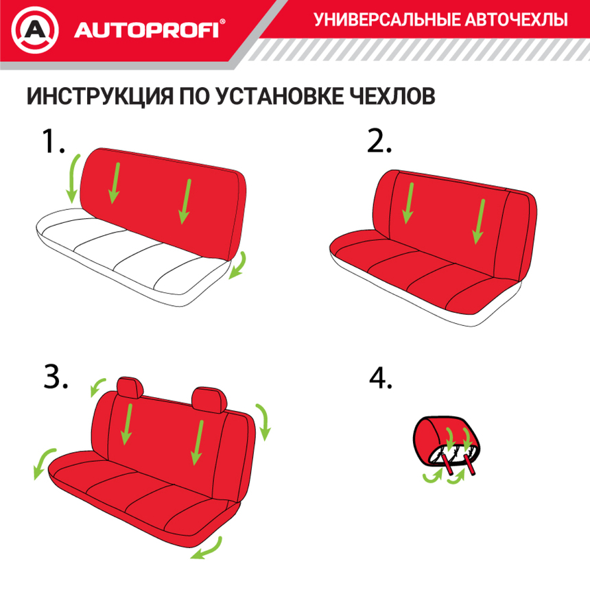 Чехол на заднее сиденье универсальный "Зверобой" ZV/CHE-0400 S
