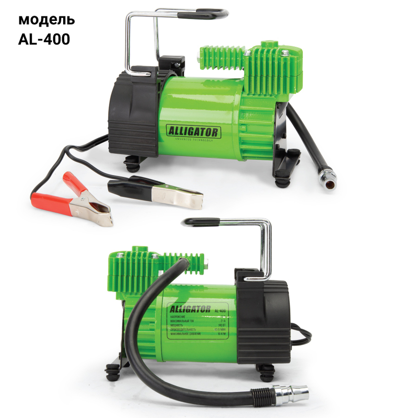 купить Компрессор воздушный ALLIGATOR, 40 л./мин. с защитой от перегрева AL-400 Компрессор воздушный ALLIGATOR, 40 л./мин. с защитой от перегрева AL-400