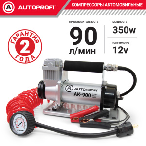 Компрессор автомобильный 90 л./мин. AUTOPROFI AK-900