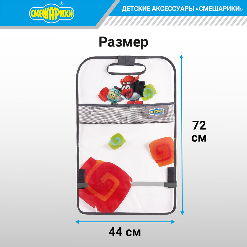 Кикмат "Смешарики" SM/KMT-010 Pin