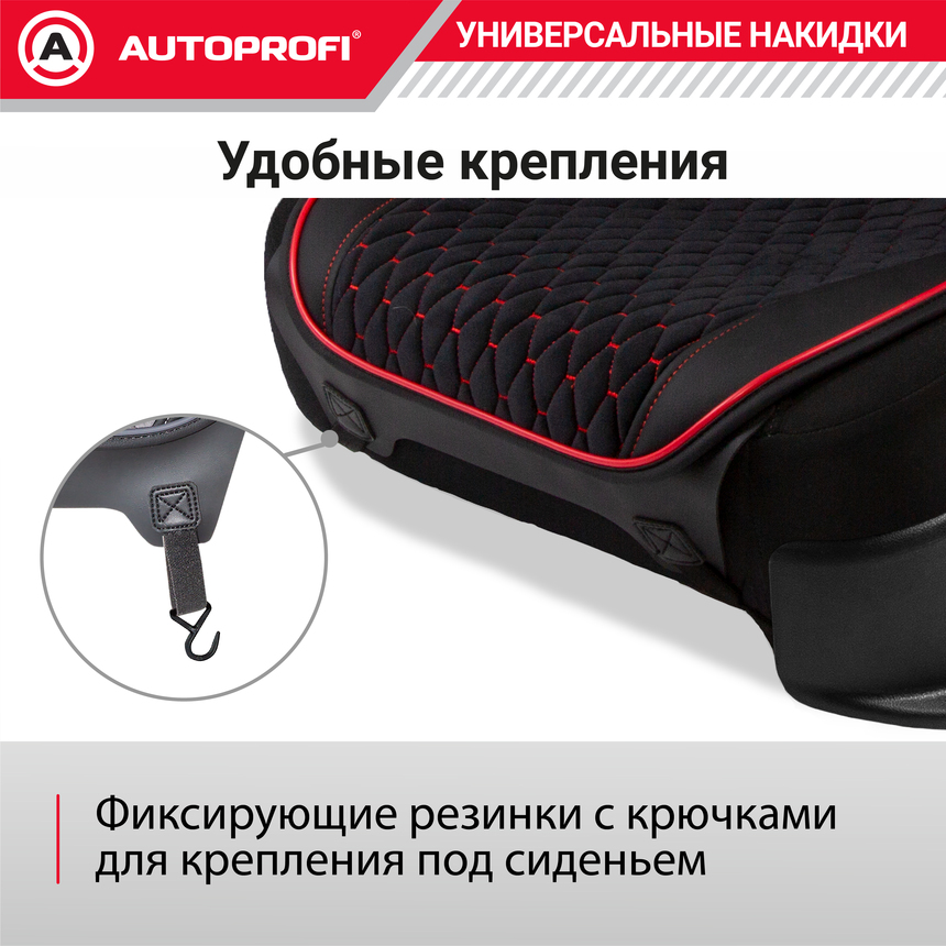 Накидки "Autobiography", комплект на весь салон, стёганая алькантара + эко-кожа AUT-1100 BK/RD