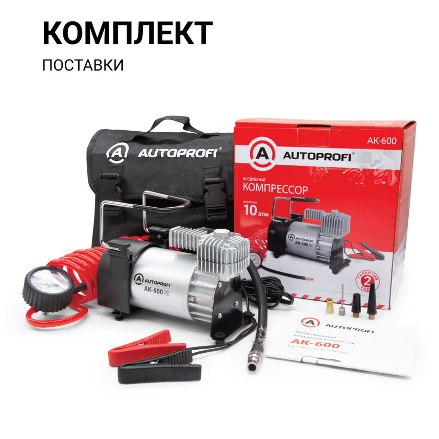 купить Компрессор автомобильный 60 л./мин. AUTOPROFI AK-600 Компрессор автомобильный 60 л./мин. AUTOPROFI AK-600