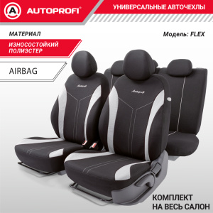 Комплект чехлов на сиденья FLEX, материал полиэстер FLX-1102 BK/WH