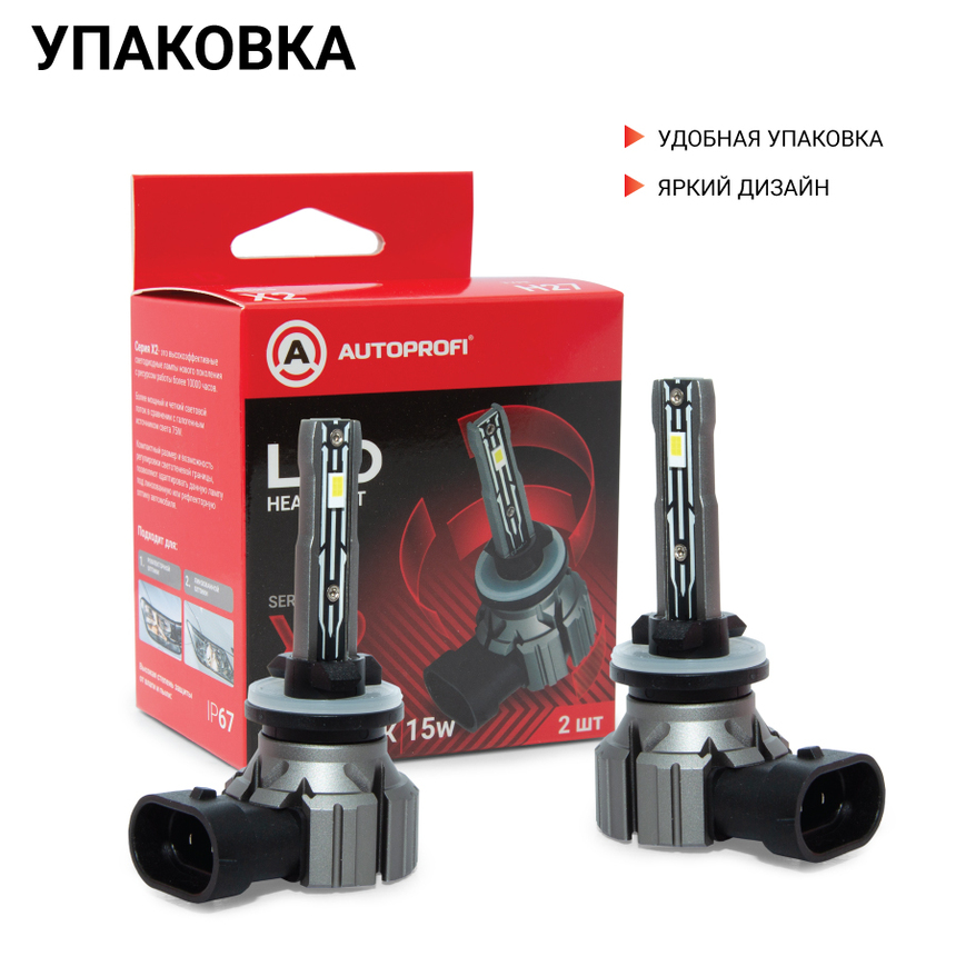 Лампа светодиодная X2-H27 Лампа светодиодная X2-H27