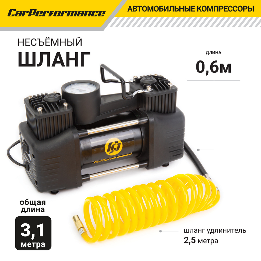 Компрессор воздушный CarPerformance, 50 л./мин. CP-50