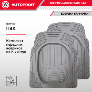 Коврики автомобильные TRANSFORM (ПВХ) MAT-001 GY