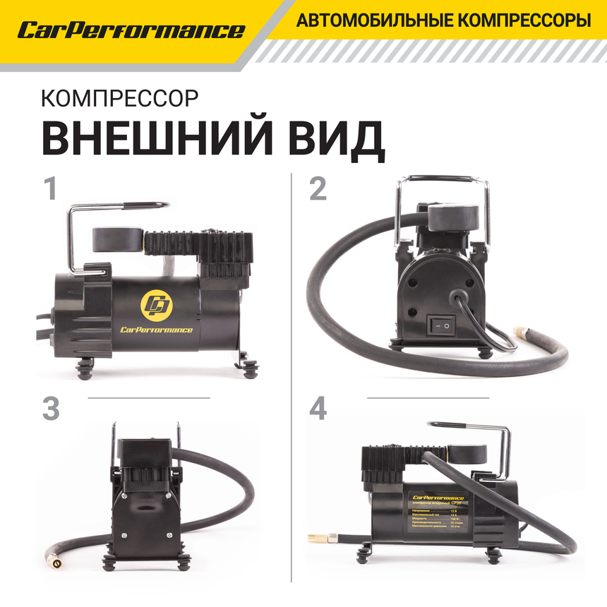 Компрессор воздушный CarPerformance, 30 л./мин. CP-30