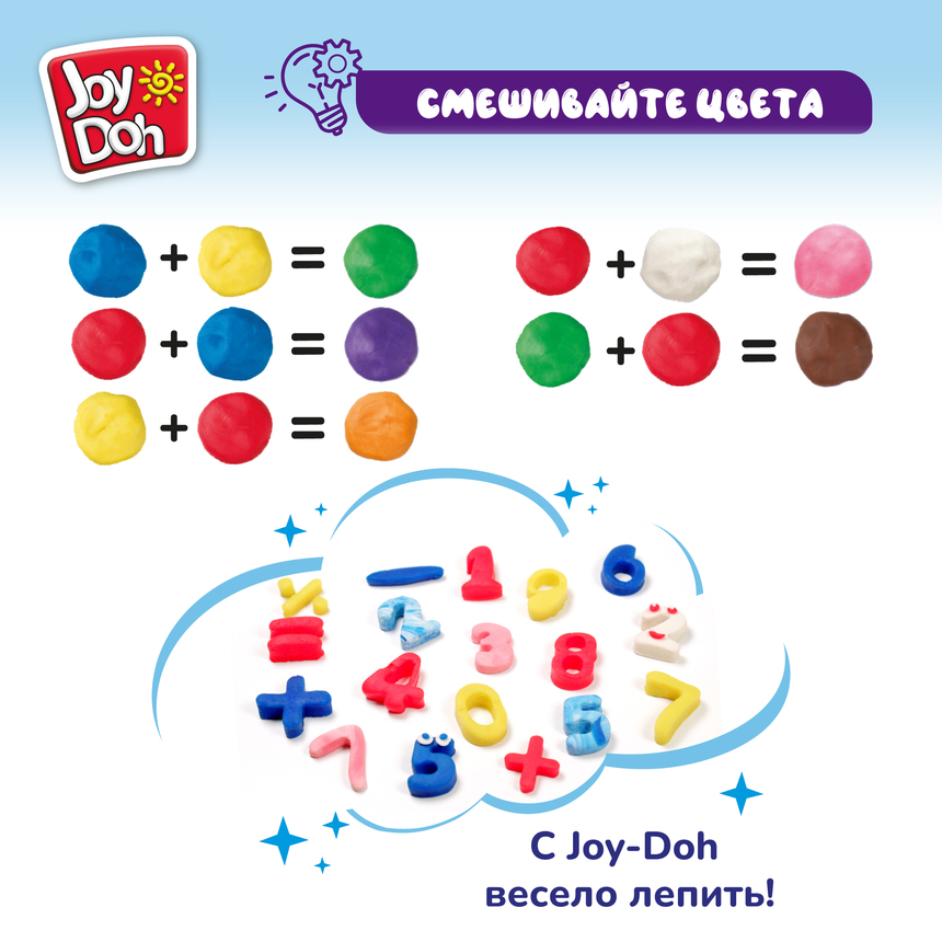 Масса для лепки Joy Doh, набор NUMBER CUTTER SET - УЧИМСЯ СЧИТАТЬ, пресс формы для цифр и вычислений,19 аксессуаров, 4 баночки с тестом (4 x 50 г.) NUMB-200 pot