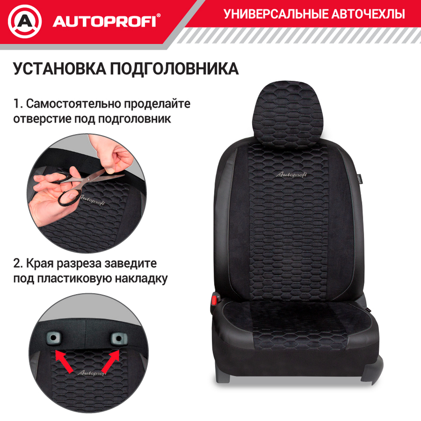 Авточехлы, серия Premium, Verossa. Паттерн велюр, премиальная экокожа, 7 мм. поролон, 4 молнии на заднем сидении, 11 предметов.  VRS-1107 BK/D.GY