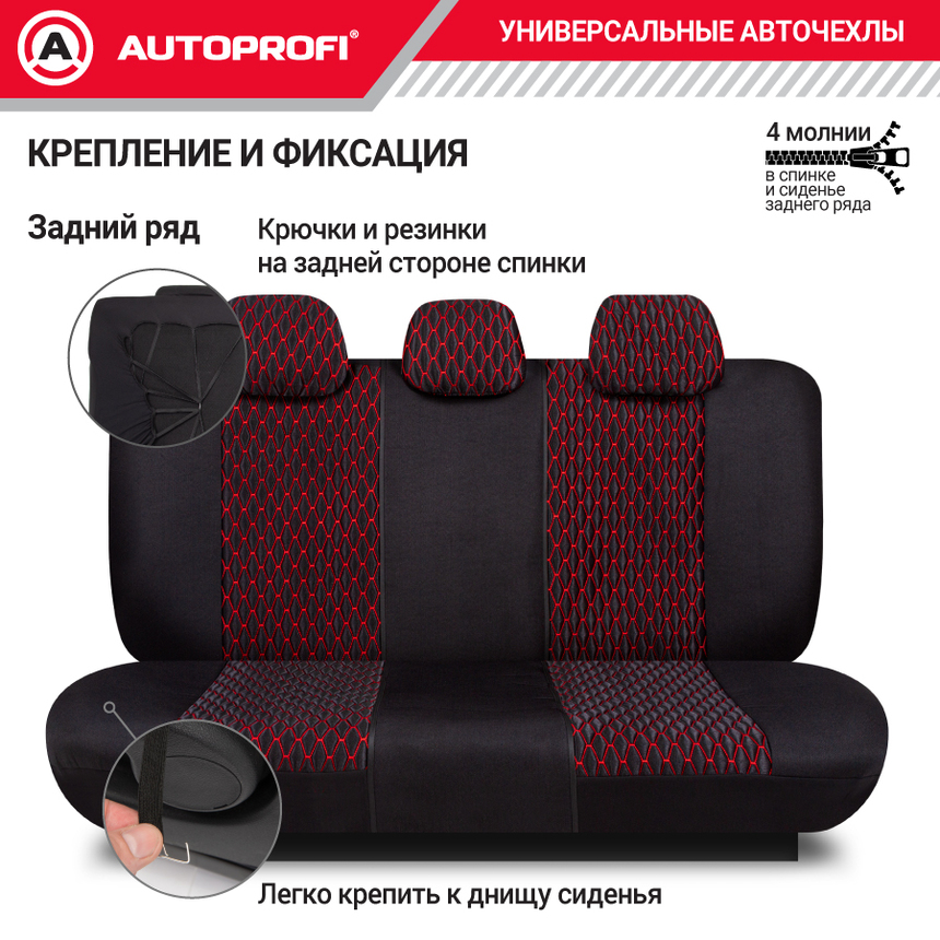 Авточехлы, серия Premium, Black Ice. "Ледяной шёлк", лён, премиальная экокожа, 7 мм. поролон, 4 молнии на заднем сидении, 11 предметов. ICE-1107 BK/RD