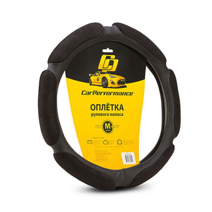 Спонжевая оплётка на руль Car Performance, алькантара/экокожа CP-5026 BK (M)