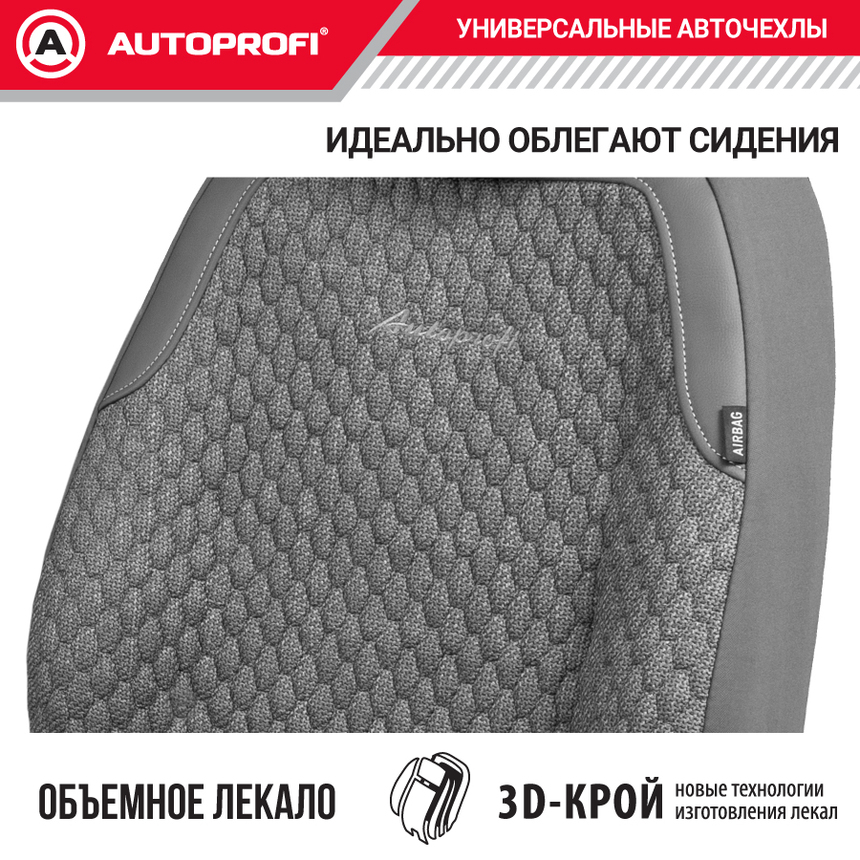 Авточехлы, серия Premium, Daytona. Плотный лен + премиальнаяч экокожа, 5 мм. поролон, 4 молнии на заднем сидении, 11 предметов. DAY-1105 D.GY