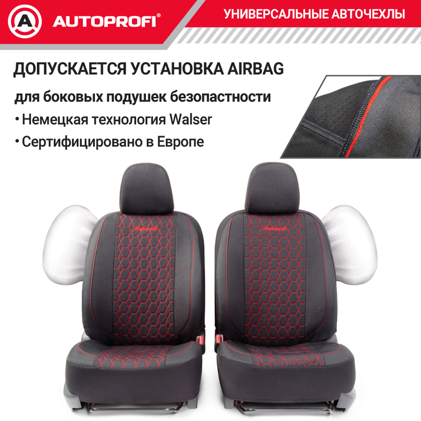 Комплект чехлов на сиденья VERONA, материал лён VER-0405 BK/RD