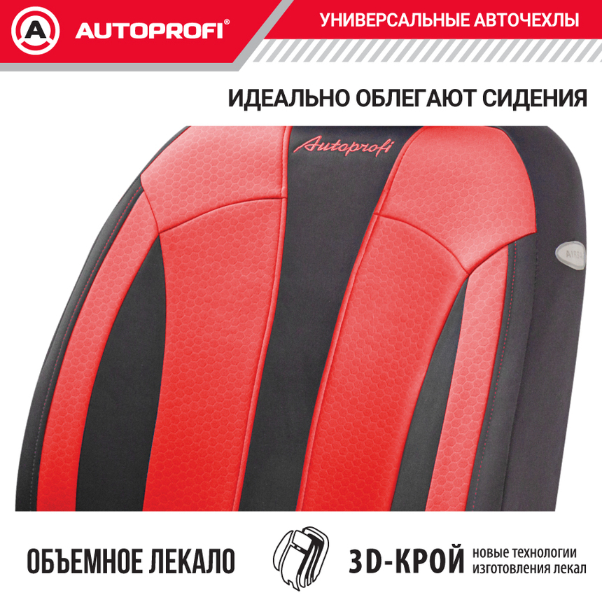 Комплект чехлов на сиденья PERFORMANCE, материал полиэстер PRF-1505 BK/RD