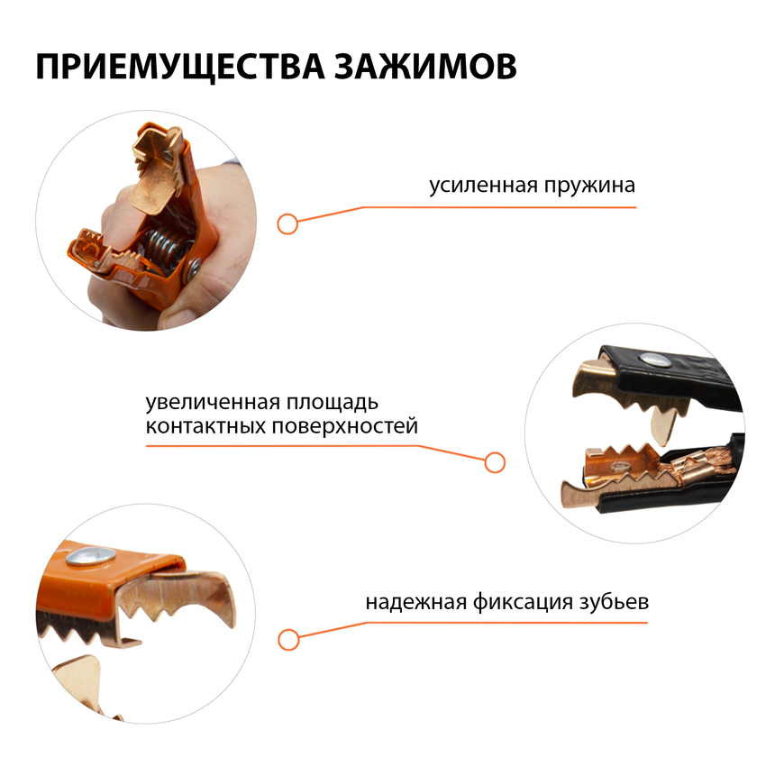 Медные провода прикуривания "Агрессор" AGR-1000 Медные провода прикуривания "Агрессор" AGR-1000
