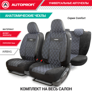 Чехлы на сиденья универсальные COMFORT COM-1105 Diamond