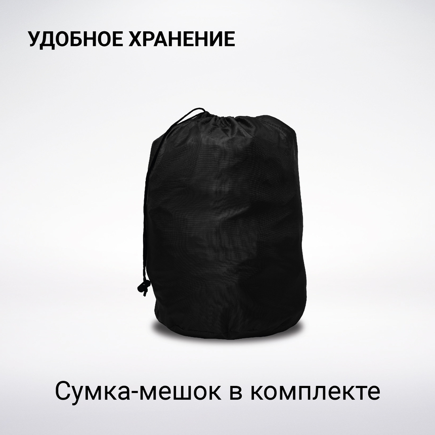 Чехол «AUTOPROFI» для хранения снегохода с защитой от влаги SMC-200 (302) Чехол «AUTOPROFI» для хранения снегохода с защитой от влаги SMC-200 (302)