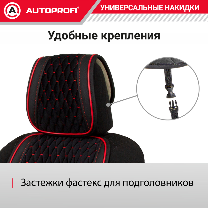 Накидки "Autobiography", комплект на весь салон, стёганая алькантара + эко-кожа AUT-1100 BK/RD