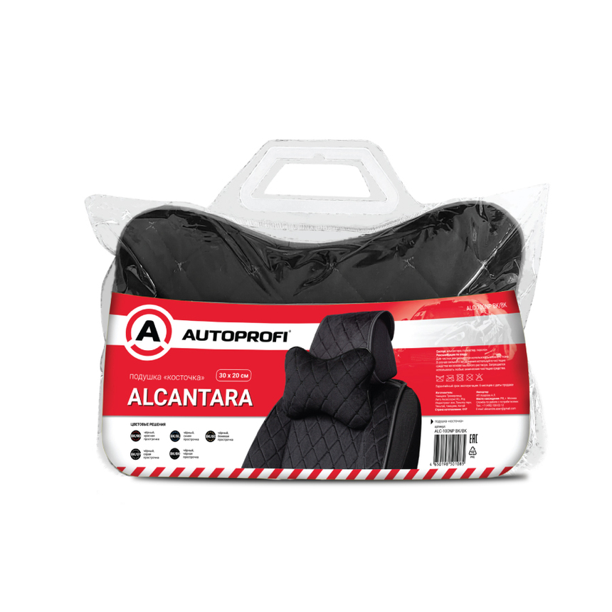 Подушка "косточка" AUTOPROFI, размер 30х20 см ALC-100NP BK/BK