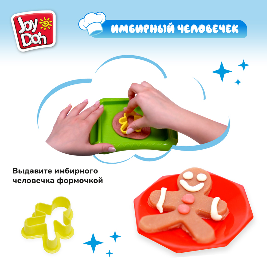 Масса для лепки Joy-Doh, набор КОНДИТЕРСКАЯ CAKE-224 pot Масса для лепки Joy-Doh, набор КОНДИТЕРСКАЯ CAKE-224 pot