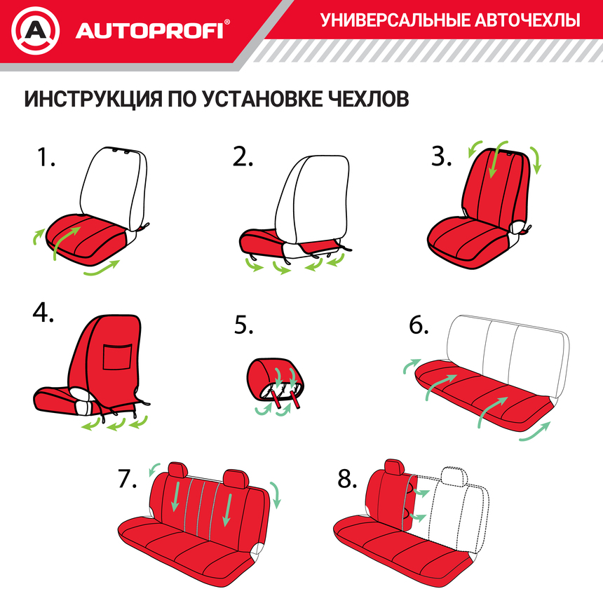 Чехлы на сиденья универсальные COMFORT COMBO CMB-1105 ANTHRACITE