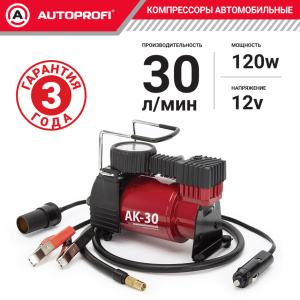 Компрессор воздушный AUTOPROFI, 30 л./мин. AK-30