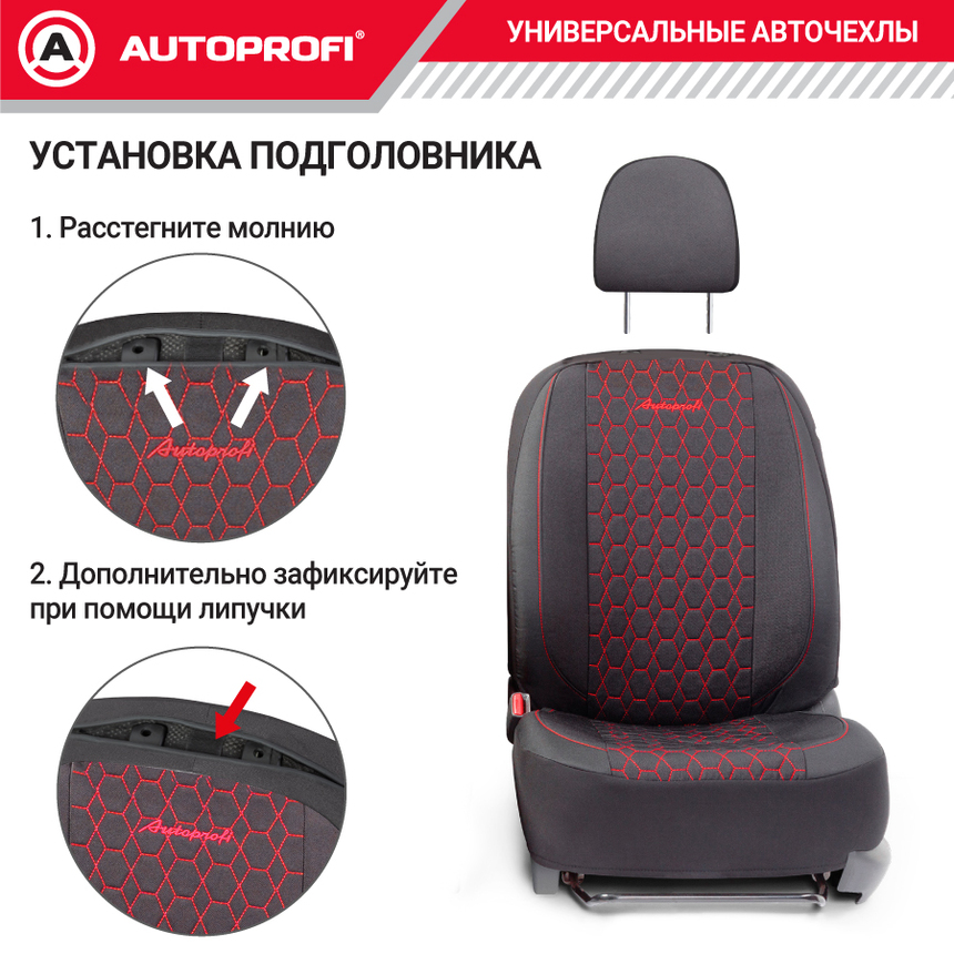 Комплект чехлов на сиденья VERONA, материал лён VER-0405 BK/RD Комплект чехлов на сиденья VERONA, материал лён VER-0405 BK/RD