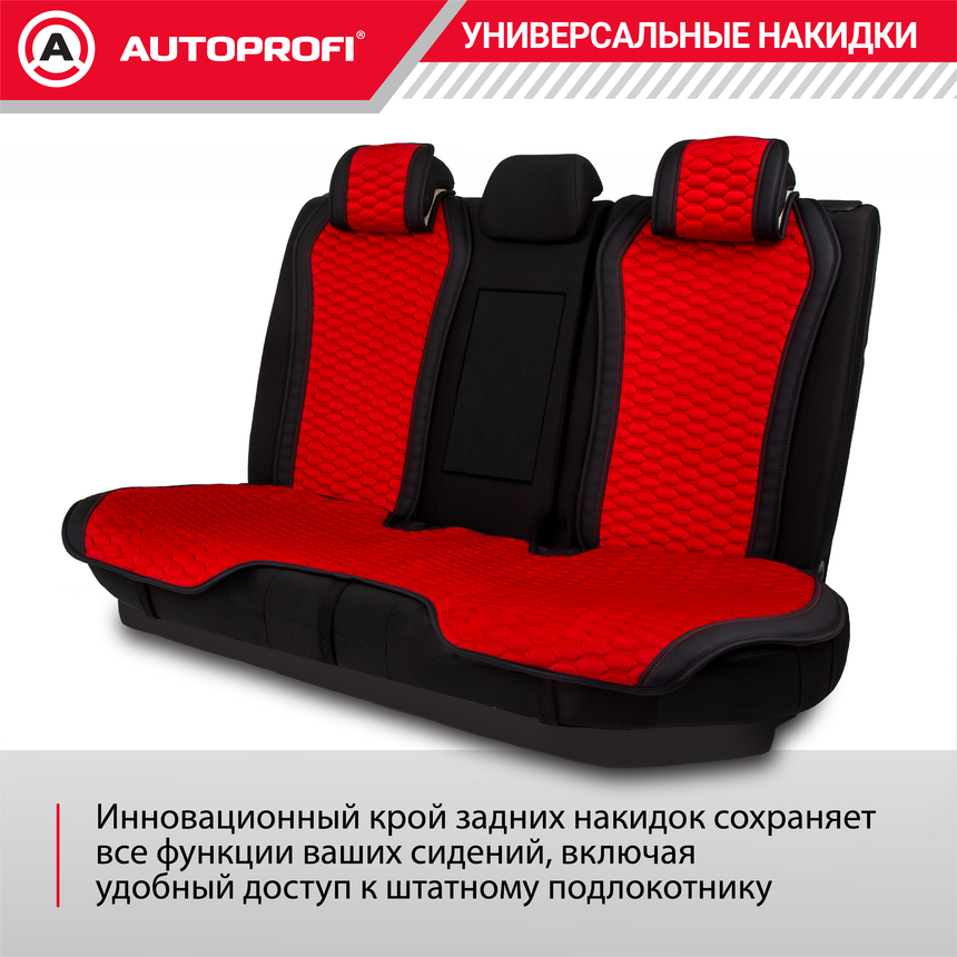 Накидки "Designo", комплект на весь салон,  стёганая алькантара + эко-кожа DES-1100 BK/RD