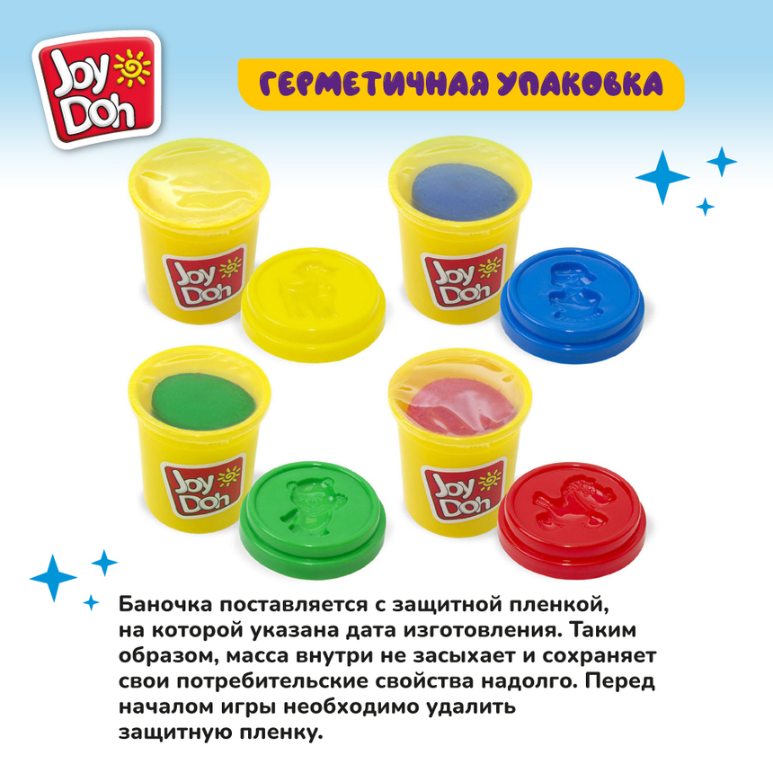 Масса для лепки Joy-Doh, набор из 4 баночек 56г POT-04/056 Масса для лепки Joy-Doh, набор из 4 баночек 56г POT-04/056