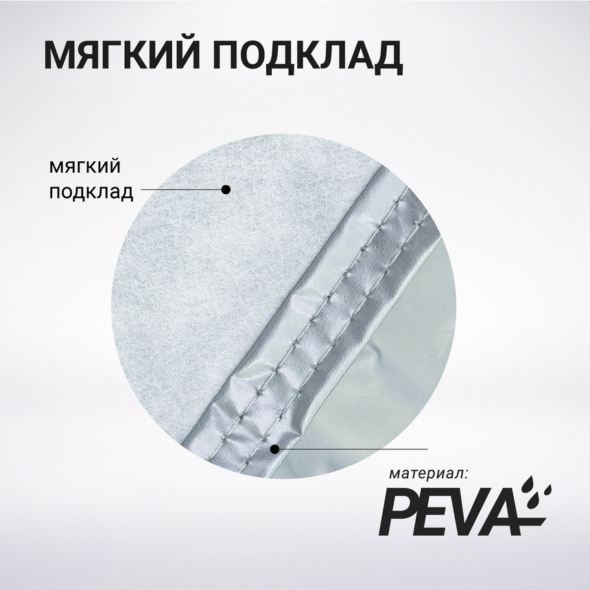 Тент-чехол для мотоцикла AUTOPROFI, материал PEVA MTB-600 (M)