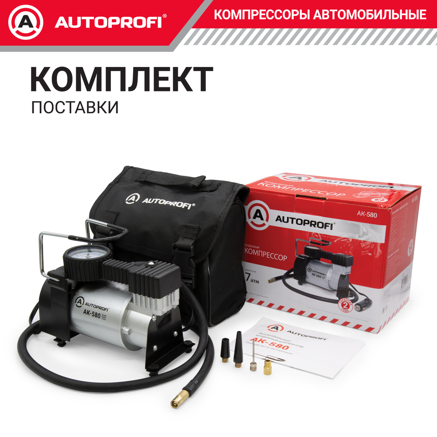 Компрессор автомобильный 40 л./мин. AUTOPROFI AK-580