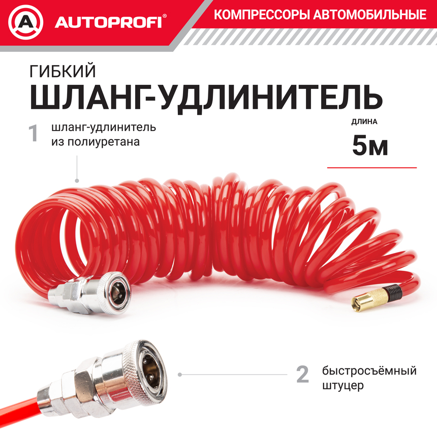 Компрессор воздушный AUTOPROFI, 50 л./мин., серия "АКМ" AKM-50