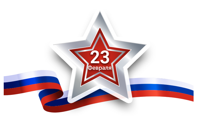 Идеи подарков на 23 февраля