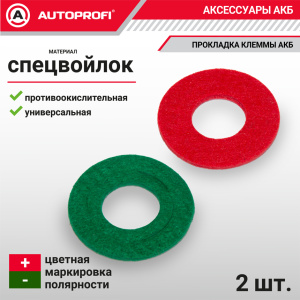 Прокладка клеммы аккумулятора (2 шт.) BAT/PRT-111