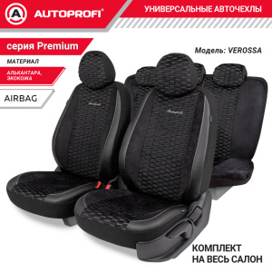 Авточехлы, серия Premium, Verossa. Паттерн велюр, премиальная экокожа, 7 мм. поролон, 4 молнии на заднем сидении, 11 предметов.  VRS-1107 BK/WH