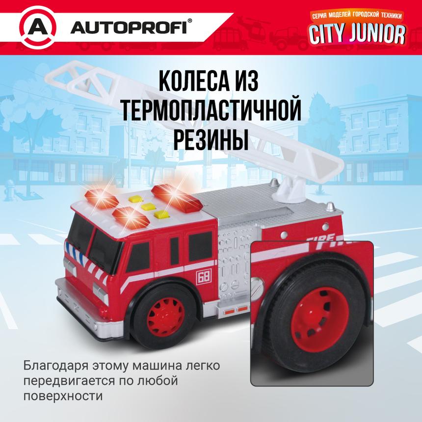 Пожарная машина CITY JUNIOR со световыми и звуковыми эффектами 18 см JU-018/FIRE