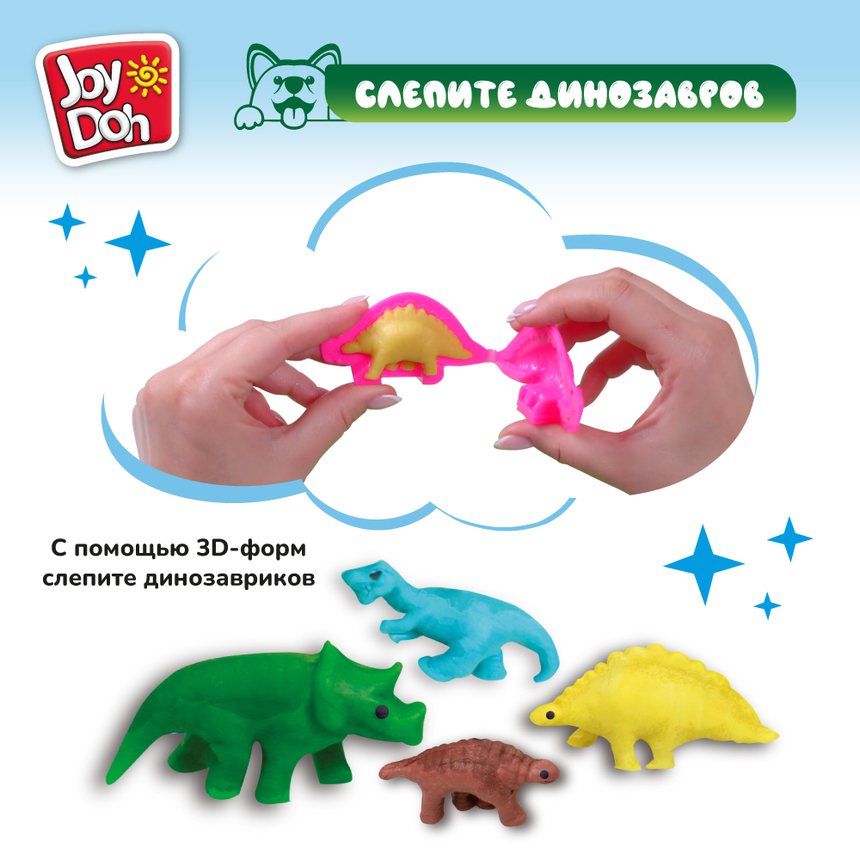 Масса для лепки Joy-Doh, набор ПАРК ДИНОЗАВРОВ DINO-448 pot