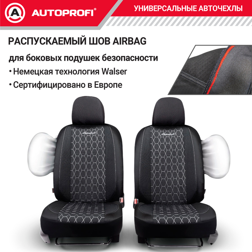 Комплект чехлов на сиденья VERONA, материал лён VER-1505 BK/WH