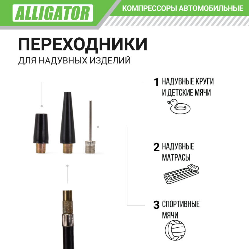 Компрессор воздушный ALLIGATOR, 30 л./мин. AL-350