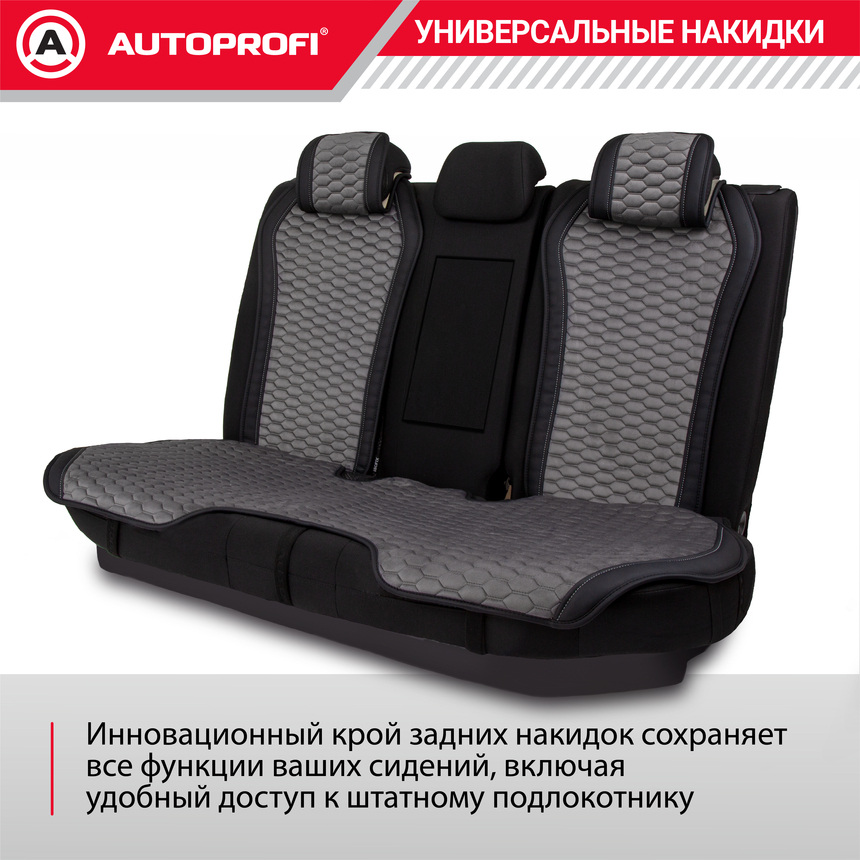 Накидки "Designo", комплект на весь салон,  стёганая алькантара + эко-кожа DES-1100 BK/D.GY