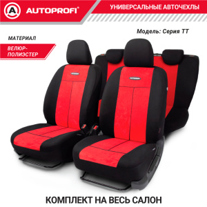 Чехлы на сиденья универсальные серия TT TT-902V BK/RD Чехлы на сиденья универсальные серия TT TT-902V BK/RD