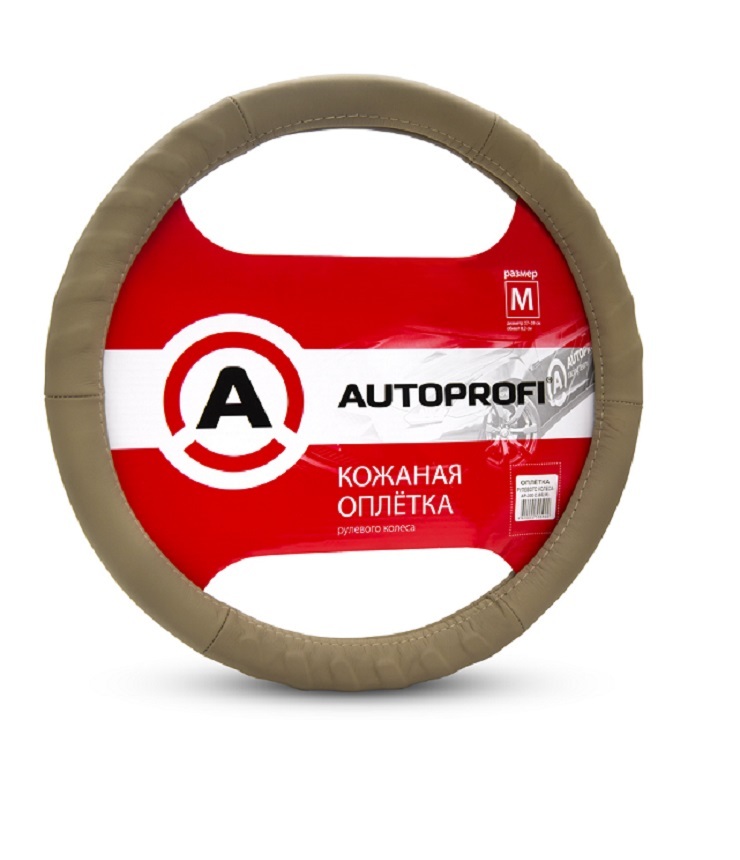 Кожаная оплётка руля AUTOPROFI AP-300 D.BE (M)