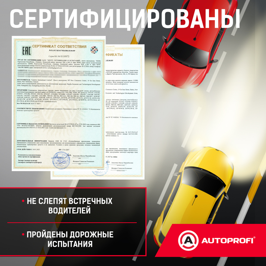 Лампа галогенная STD-H27