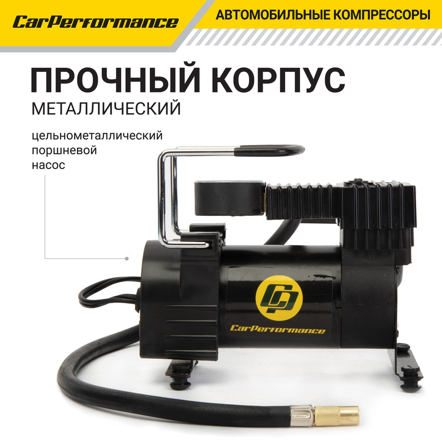 Компрессор воздушный CarPerformance, 30 л./мин. CP-30