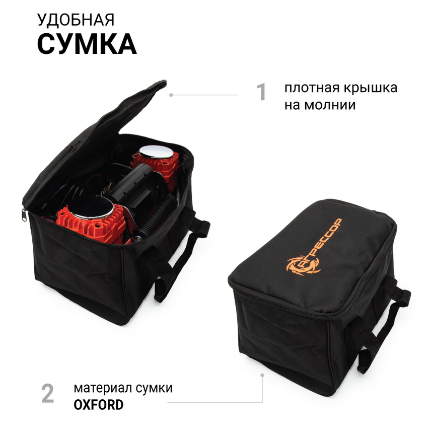 купить Компрессор воздушный АГРЕССОР, 300 л./мин. AGR-300K Компрессор воздушный АГРЕССОР, 300 л./мин. AGR-300K