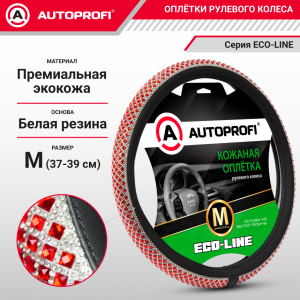 Оплётка руля из премиальной экокожи с кристаллами под Swarovski KR-2506 BK/RD (M) Оплётка руля из премиальной экокожи с кристаллами под Swarovski KR-2506 BK/RD (M)