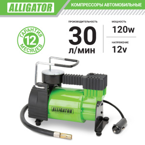 Компрессор воздушный ALLIGATOR, 30 л./мин. AL-350