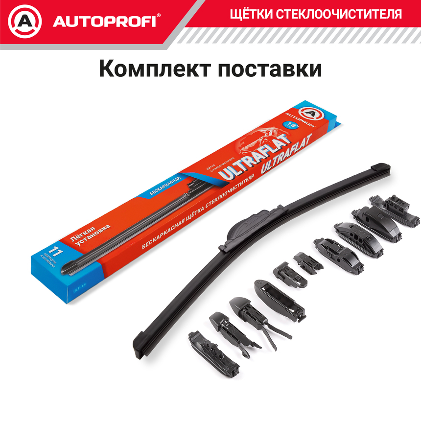 Щетка стеклоочистителя "AUTOPROFI", бескаркасная ULF-18 Щетка стеклоочистителя "AUTOPROFI", бескаркасная ULF-18
