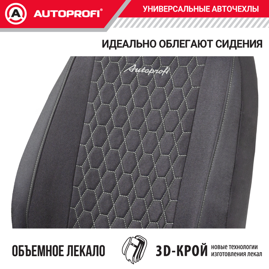 Комплект чехлов на сиденья VERONA, материал лён VER-0405 BK/GY Комплект чехлов на сиденья VERONA, материал лён VER-0405 BK/GY